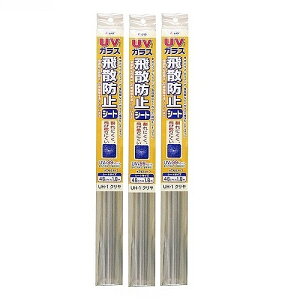 �A�T�q�y�� UV�J�b�g�K���X��U�h�~�V�[�g 46X180CM UH�|1�@�N���� 3�{�Z�b�g
