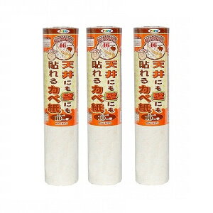 ATqy Vɂǂɂ\Jx 46CMX10M APG|31 3{Zbg