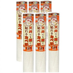 ATqy Vɂǂɂ\Jx 46CMX5M APG|22 6{Zbg