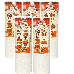 �A�T�q�y�� �V��ɂ��ǂɂ��\���J�x�� 46CMX20M APG�|42 5�{�Z�b�g
