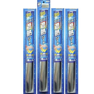 アサヒペン ガラス用遮熱シート 46CMX2M SG−2シルバー 4本セット