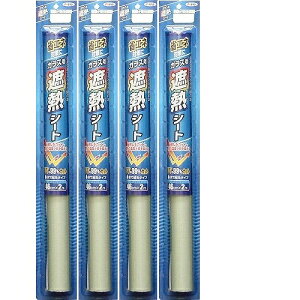 アサヒペン ガラス用遮熱シート 46CMX2M SG−1クリヤ 4本セット
