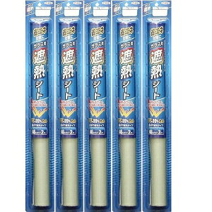 アサヒペン ガラス用遮熱シート 46CMX2M SG−1クリヤ 5本セット