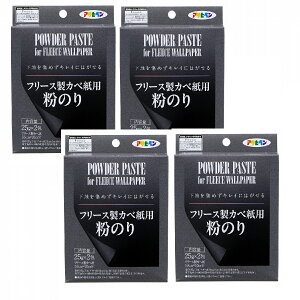 �A�T�q�y�� �t���[�X���J�x���p���̂� 25GX2�� 783 4�{�Z�b�g