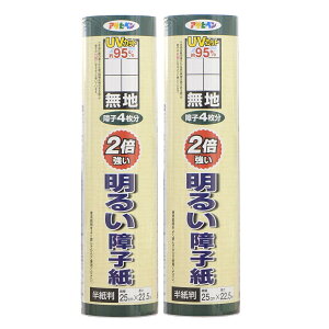 ATqy UVJbg2{邢q 25CMX22D5M 5201@n 2{Zbg