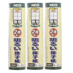 ATqy UVJbg2{邢q 25CMX22D5M 5201@n 3{Zbg