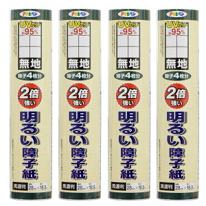 ATqy UVJbg2{邢q 28CMX18D8M 5211@n 4{Zbg