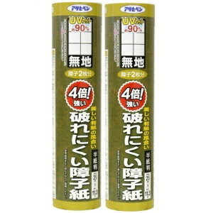 ATqy 4{jɂq 25CMX11D3M 5421n 2{Zbg