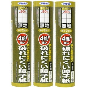 ATqy 4{jɂq 25CMX11D3M 5421n 3{Zbg