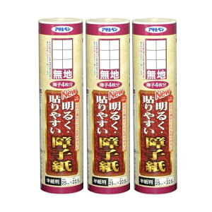 ATqy NEW邭\₷q 25CMX22D5M 9111n 3{Zbg