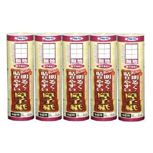 ATqy NEW邭\₷q 25CMX22D5M 9111n 5{Zbg