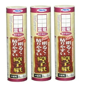 ATqy NEW邭\₷q 25CMX22D5M 9112_ 3{Zbg