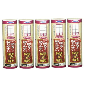 ATqy NEW邭\₷q 25CMX22D5M 9112_ 5{Zbg