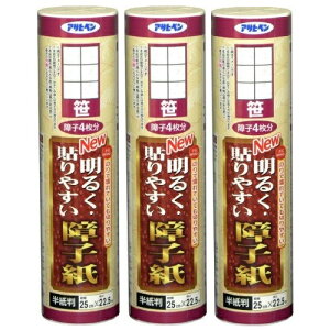 ATqy NEW邭\₷q 25CMX22D5M 9113 3{Zbg