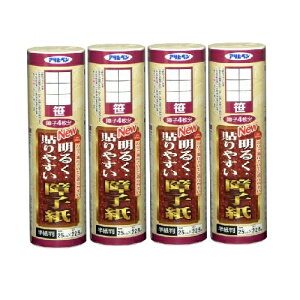 ATqy NEW邭\₷q 25CMX22D5M 9113 4{Zbg