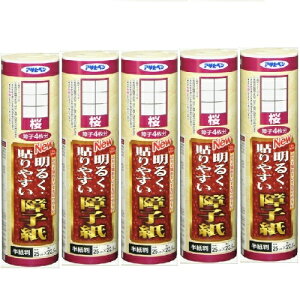 ATqy NEW邭\₷q 25CMX22D5M 9114 5{Zbg