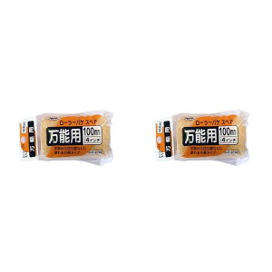 �A�T�q�y�� ���[���[�o�P�X�y�A���\�p 100MM SR�|4SP 2�Z�b�g