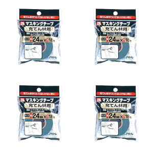 ATqy PC}XLOe[v 24MMX18M [Ăޗp 4Zbg