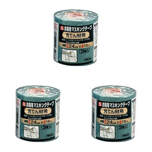 ATqy PCp}XLOe[v 24X3 [Ăޗp 3Zbg