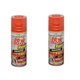 アサヒペン 繊維用防水スプレーハイパー 420ML BSP−875 2本セット