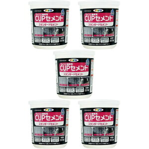 アサヒペン カップセメント 300G スタンダード 5個セット