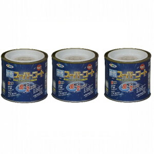 アサヒペン 水性スーパーコート 1/5L ティントベージュ 3缶セット