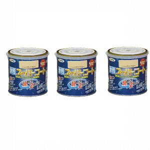 アサヒペン 水性スーパーコート 0.7L ハーベストイエロー 3缶セット