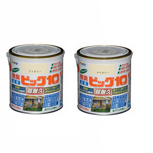 アサヒペン 水性ビッグ10多用途 0.7L 212アイボリー 2缶セット