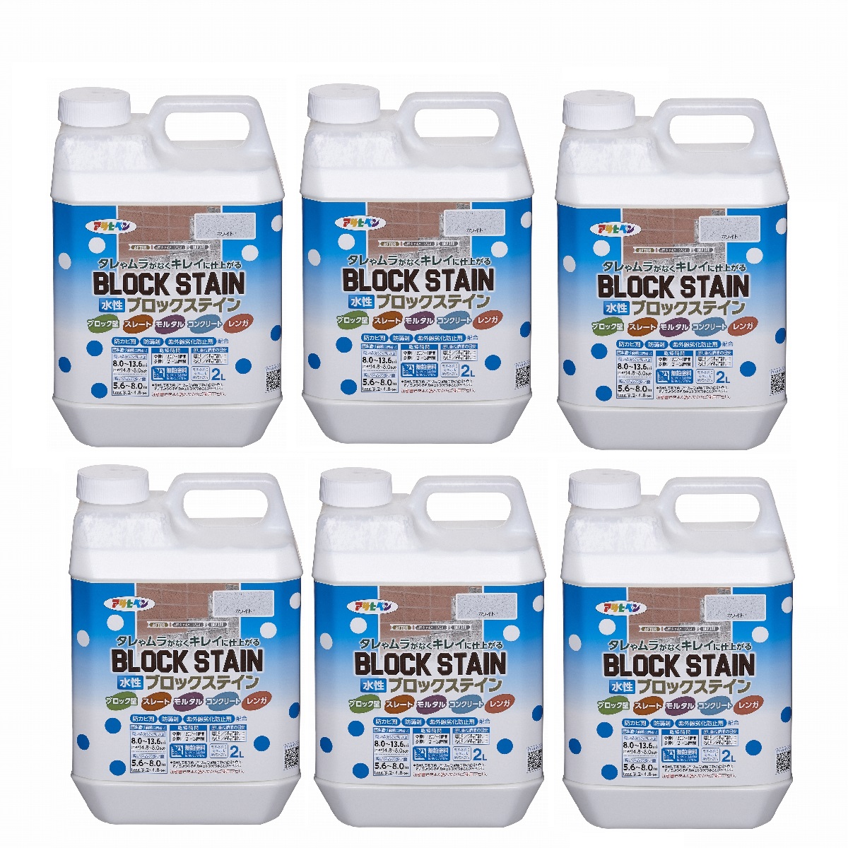 休日休日アサヒペン 水性ブロックステイン ２Ｌ ホワイト 6缶セット 塗装用品