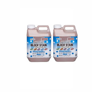 アサヒペン 水性ブロックステイン 2L テラコッタ 2缶セット