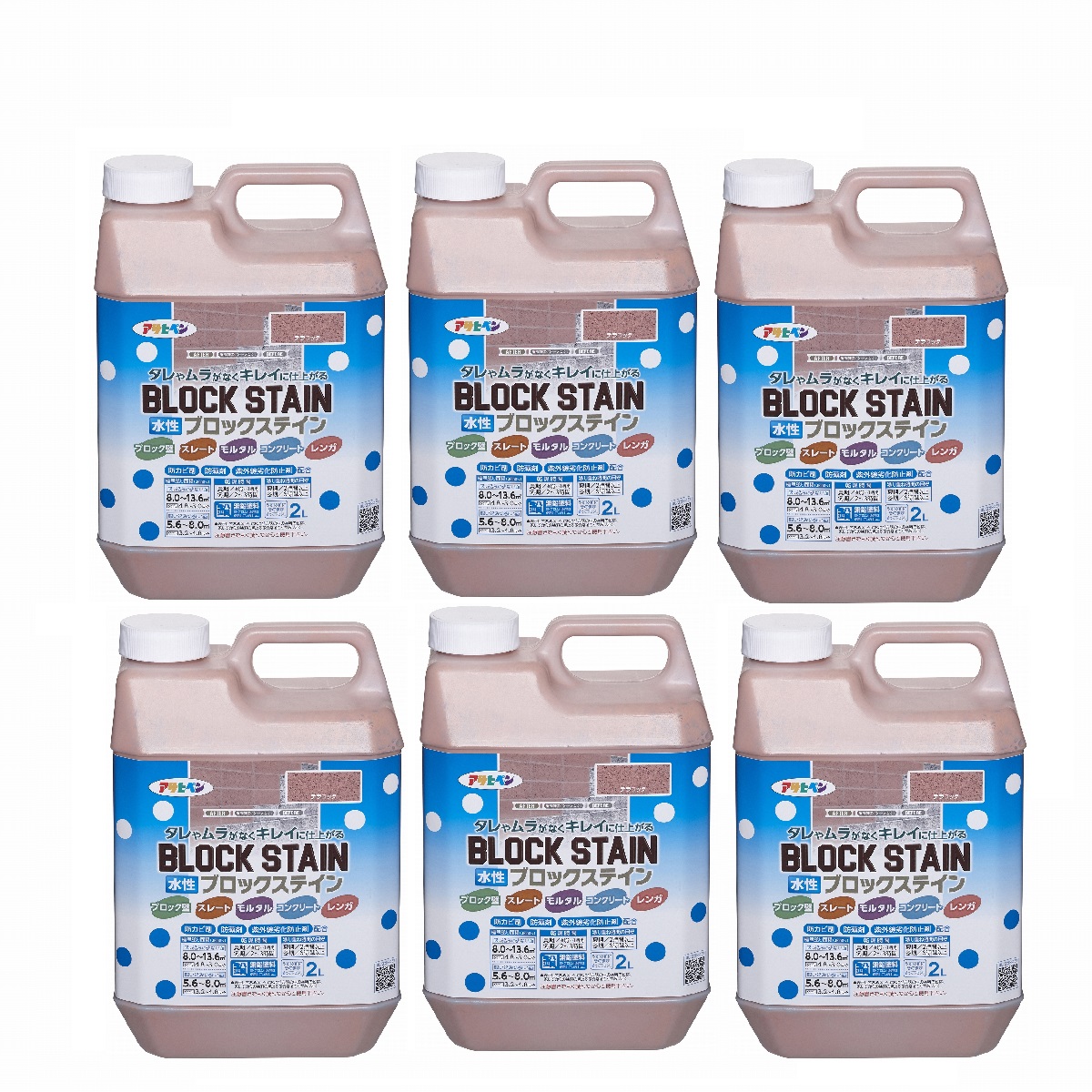 アサヒペン 水性ブロックステイン ２Ｌ テラコッタ 6缶セット 通販