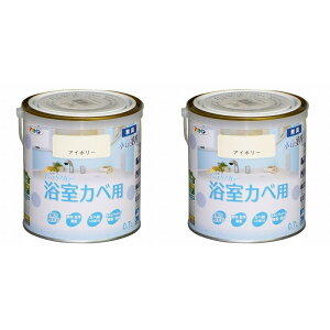 アサヒペン NEW水性インテリアカラー浴室カベ 0.7L アイボリー【壁紙の上からそのまま塗れる】 2缶セット