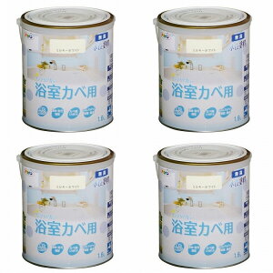アサヒペン NEW水性インテリアカラー浴室カベ 1.6L ミルキーホワイト【壁紙の上からそのまま塗れる】 4缶セット
