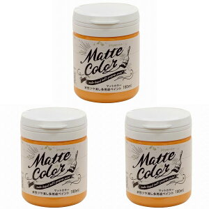 ATqy pryCg}bgJ[ 180ML ^WFIW 3ʃZbg