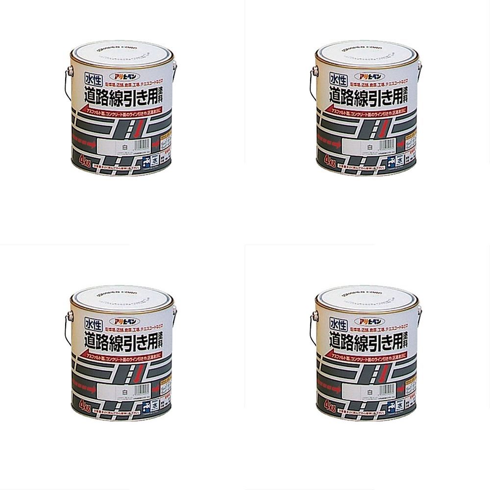 アサヒペン 水性道路線引き用塗料 ４ＫＧ 白 4缶セット