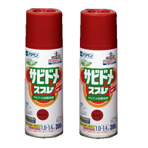 �A�T�q�y���@�����T�r�h���X�v���[N�@300ml�@�Ԃ��� 2�ʃZ�b�g