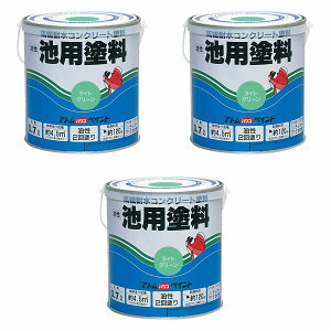 �A�g���n�E�X�y�C���g �����r�p�h��0.7L ���C�g�O���[�� 3�ʃZ�b�g