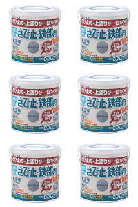 アトムハウスペイント 水性さび止・鉄部用 0.7L ライトグレー 6缶セット