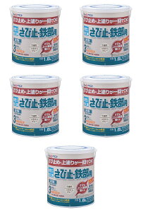 アトムハウスペイント 水性さび止・鉄部用 1.6L つやけしグレー 5缶セット