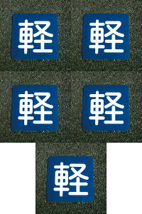 AgnEXyCg tATC y i40cmx40cmj 5Zbg