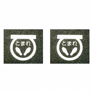 AgnEXyCg tATC ^~܂ i40cmx40cmj 2Zbg