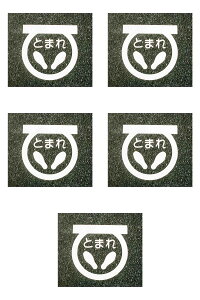 AgnEXyCg tATC ^~܂ i40cmx40cmj 5Zbg