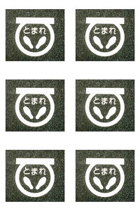 AgnEXyCg tATC ^~܂ i40cmx40cmj 6Zbg