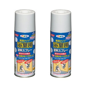 アサヒペン 浴室用塗料スプレー 300ML ペールピンク【壁紙の上からそのまま塗れる】 2缶セット