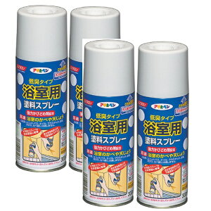 アサヒペン 浴室用塗料スプレー 300ML ペールブルー【壁紙の上からそのまま塗れる】 4缶セット