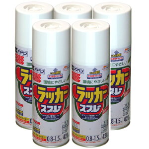 アサヒペン アスペンラッカースプレー 420ML アイボリー 5缶セット