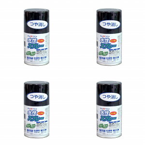 アトムハウスペイント 水性スプレー 100ML つや消し黒 4缶セット