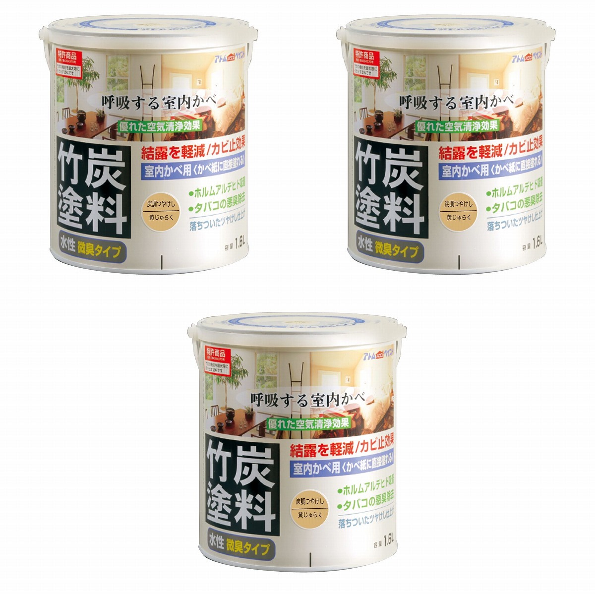 アトムハウスペイント 水性竹炭塗料 1.6L 炭調黄ジュラク 3缶セットのサムネイル