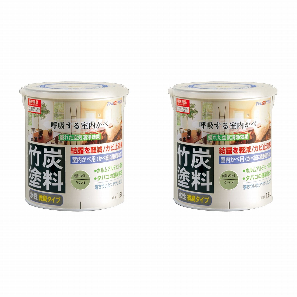 アトムハウスペイント 水性竹炭塗料 1.6L 炭調うぐいす 2缶セットのサムネイル