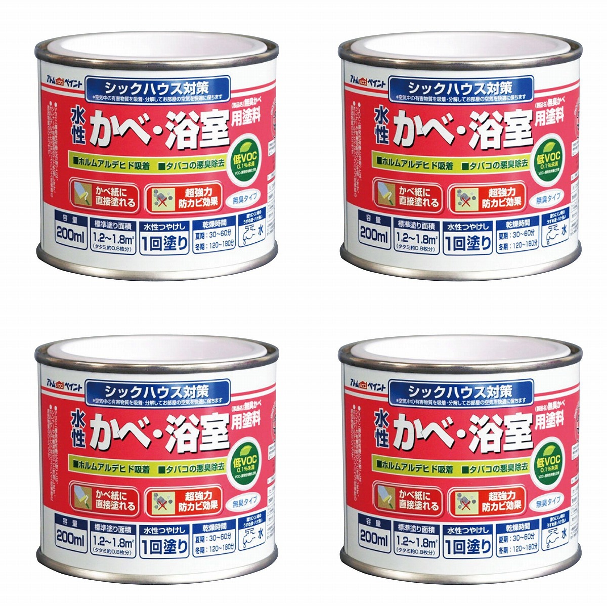 アトムハウスペイント 水性かべ・浴室用塗料（無臭かべ） 200ML 白 4缶